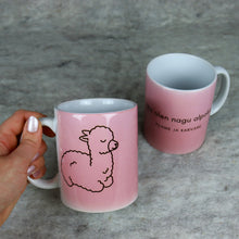 Ladda upp bild till gallerivisning, NY! Cup - 14 olika alternativ
